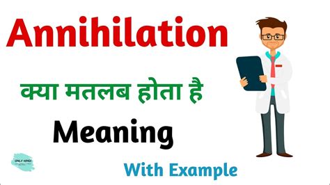 Annihilation meaning in Hindi .